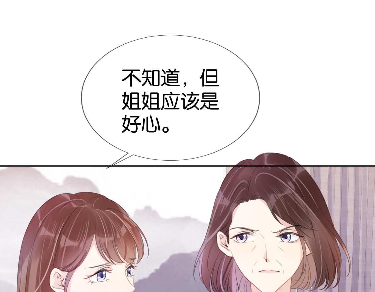 第12话 送你回家，顺路！67
