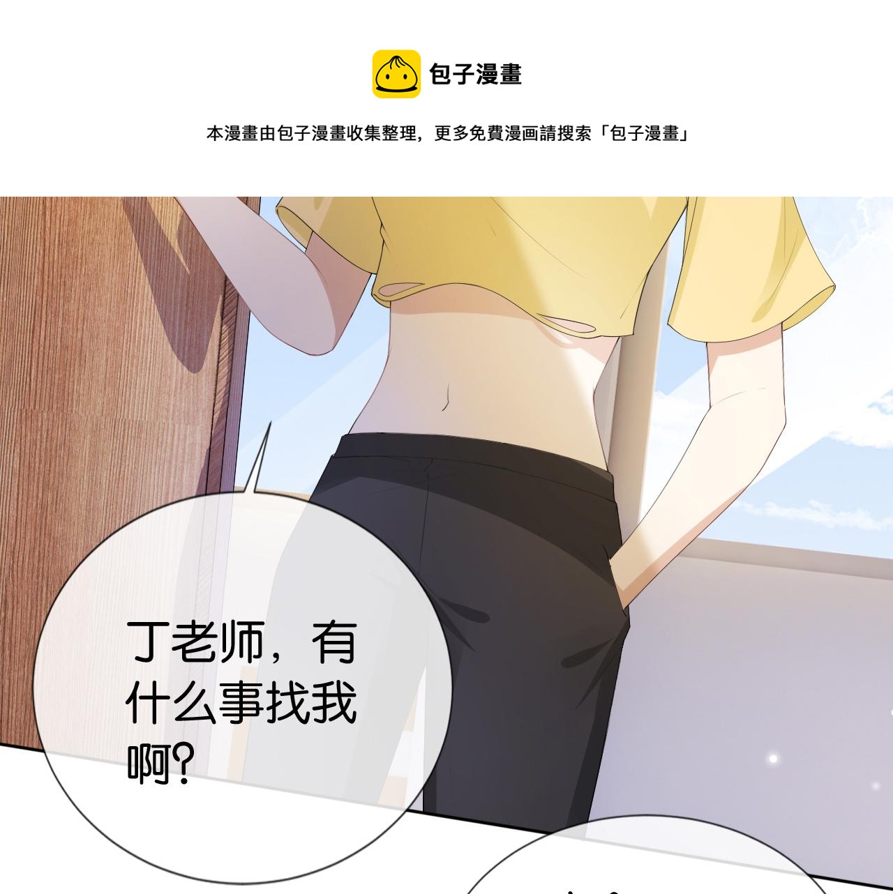 第50话 我不再是你的女儿104