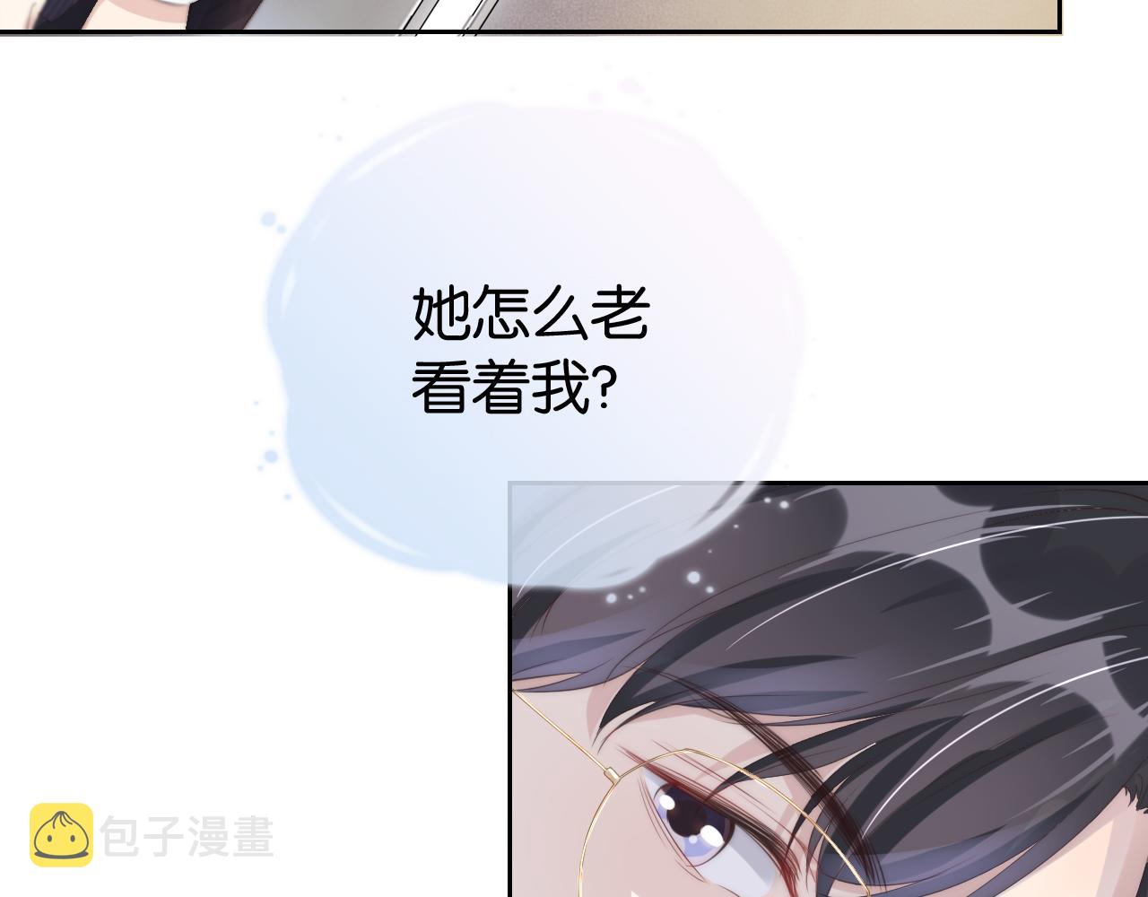 第21话 壁咚9