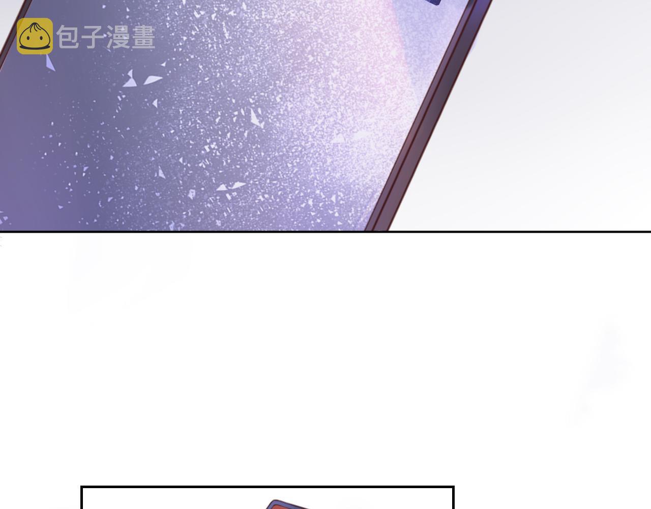 第6话  撩人者终被撩94