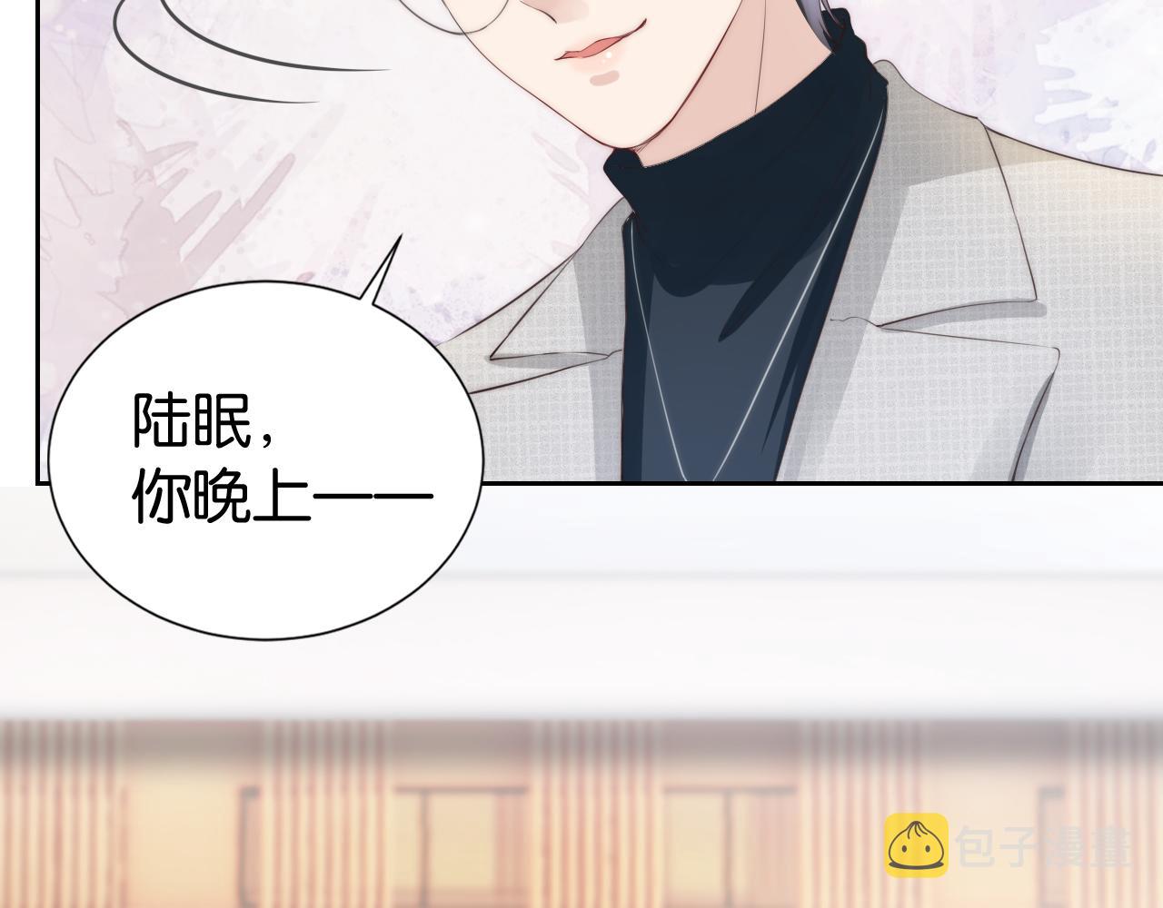 第24话 酒吧偶遇57