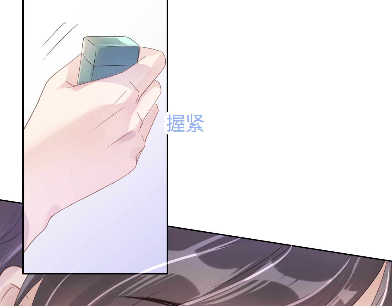 第11话 两人什么关系48