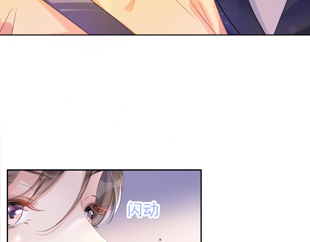 第6话  撩人者终被撩28