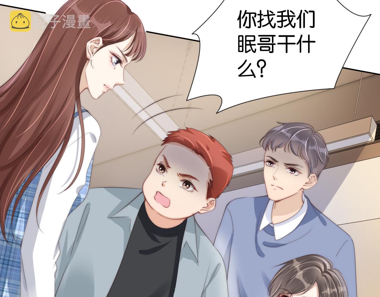 第23话 物理竞赛37