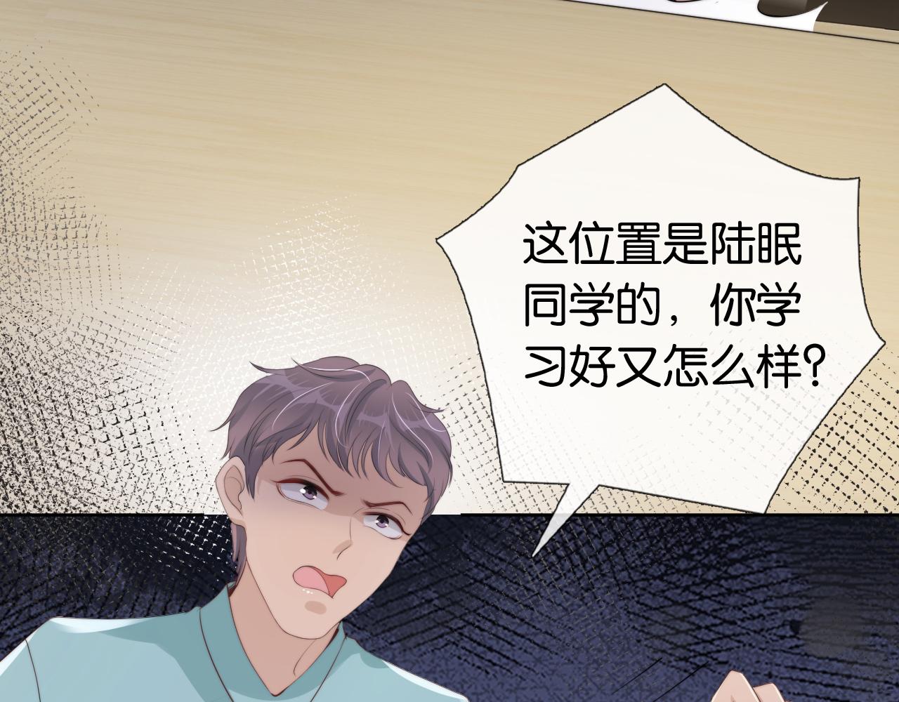 第39话 “小公主”登场！37
