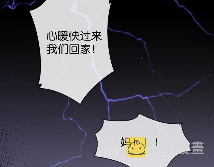第1话  神秘人十三26