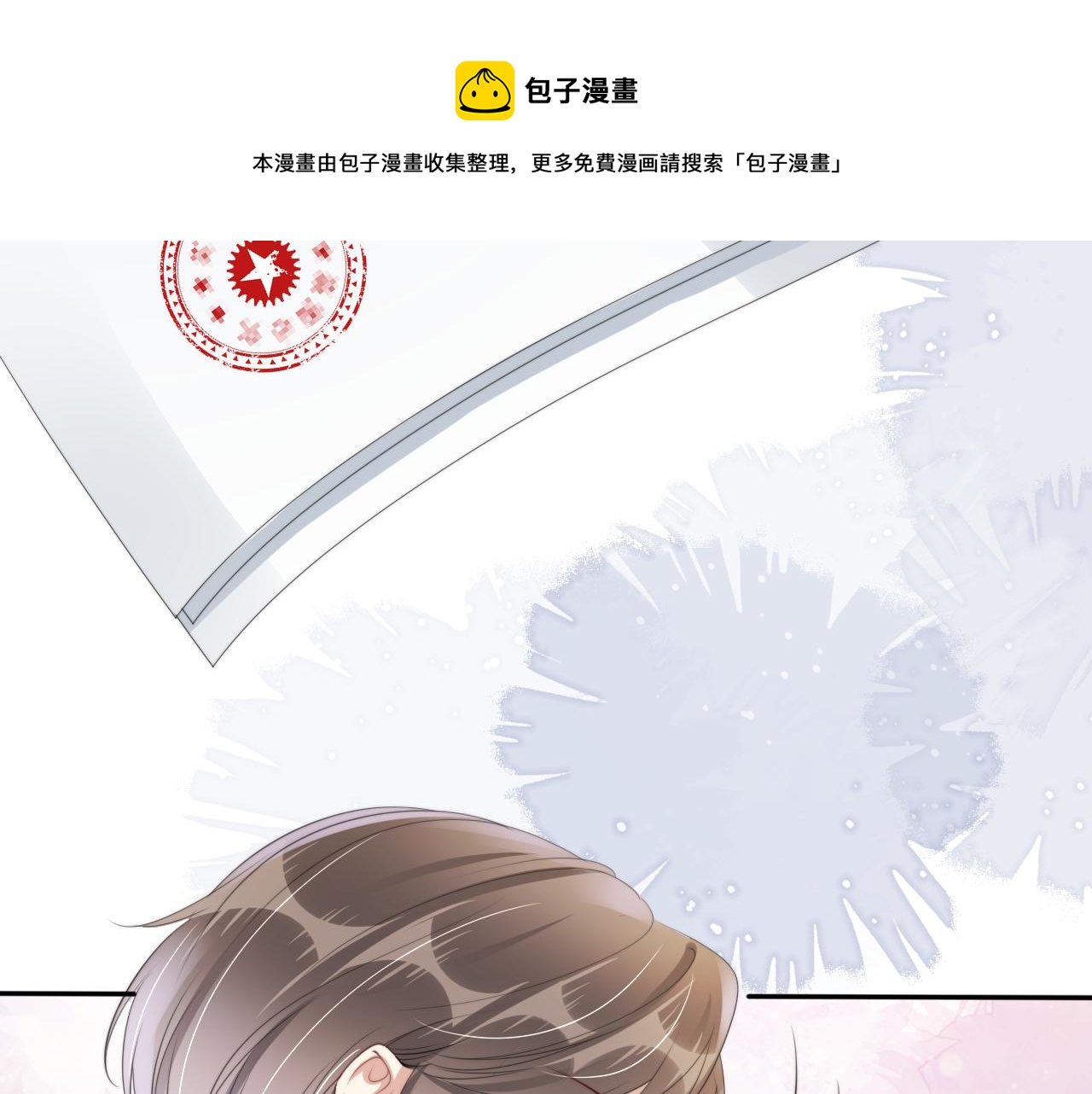 第50话 我不再是你的女儿92