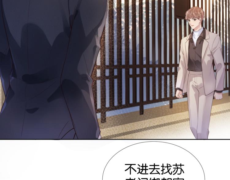第5话  送你回家？26