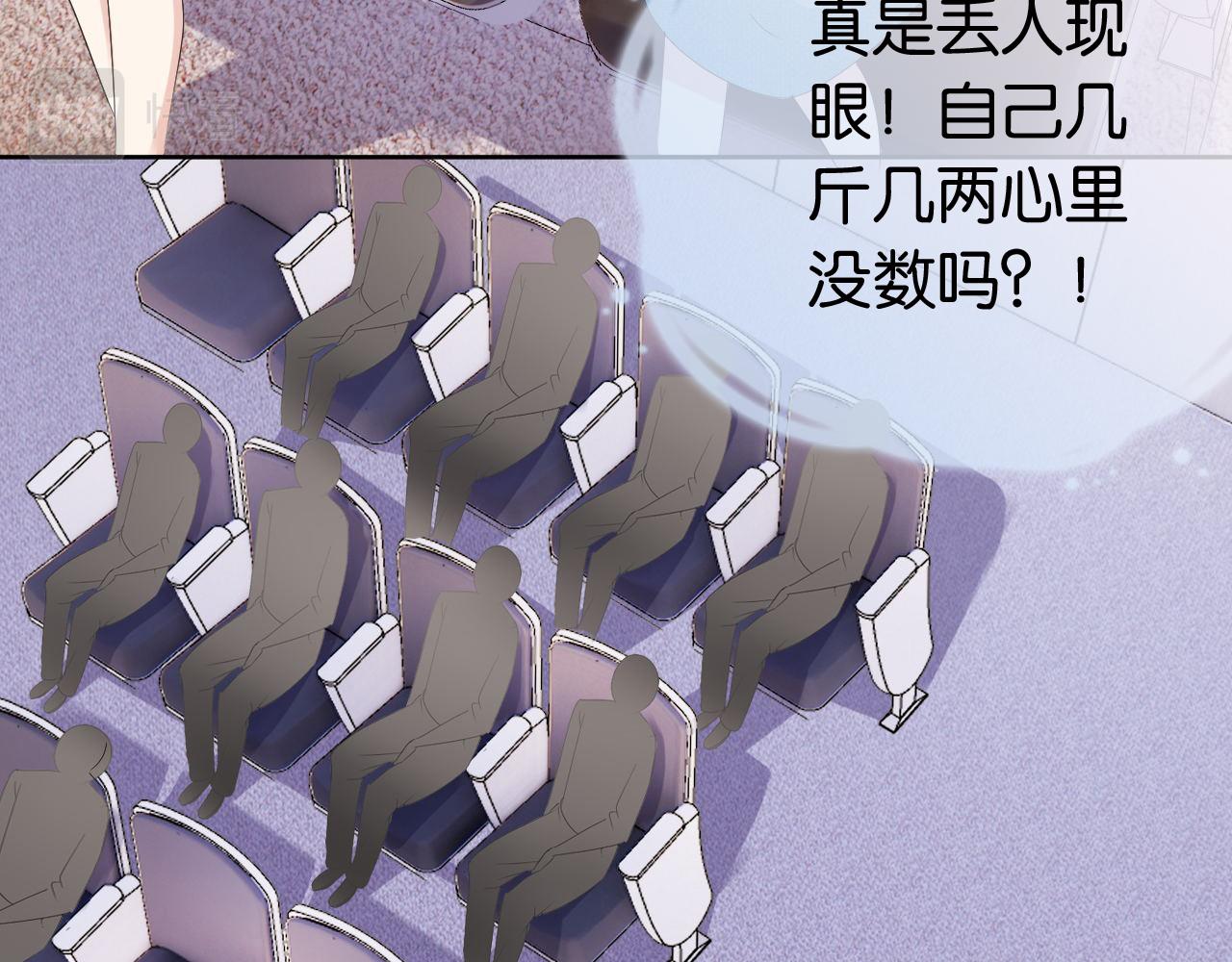 第34话 棋逢对手？！37