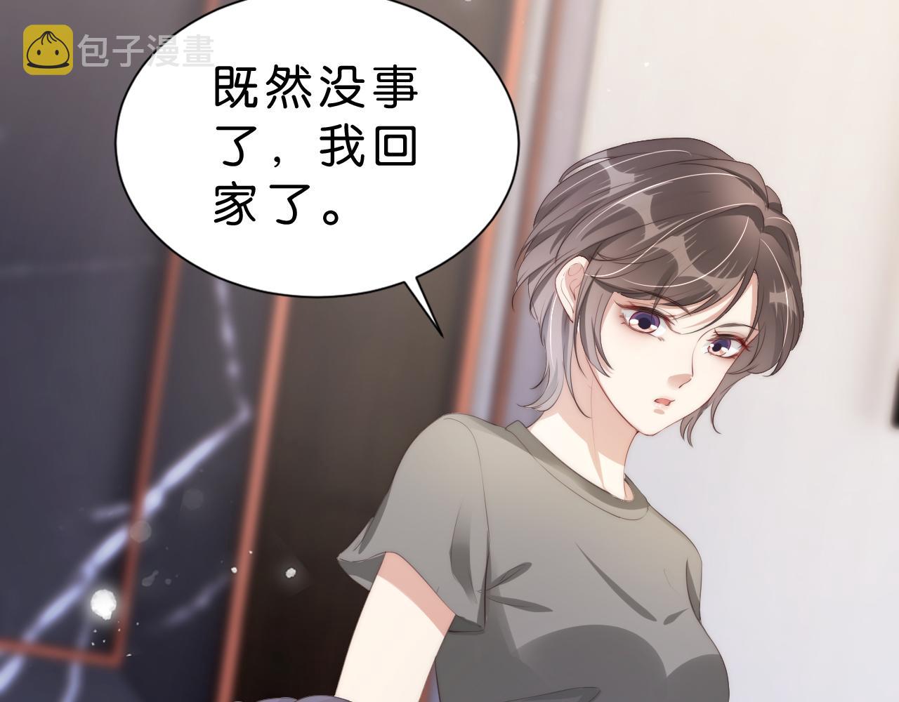 第26话 标准答案40