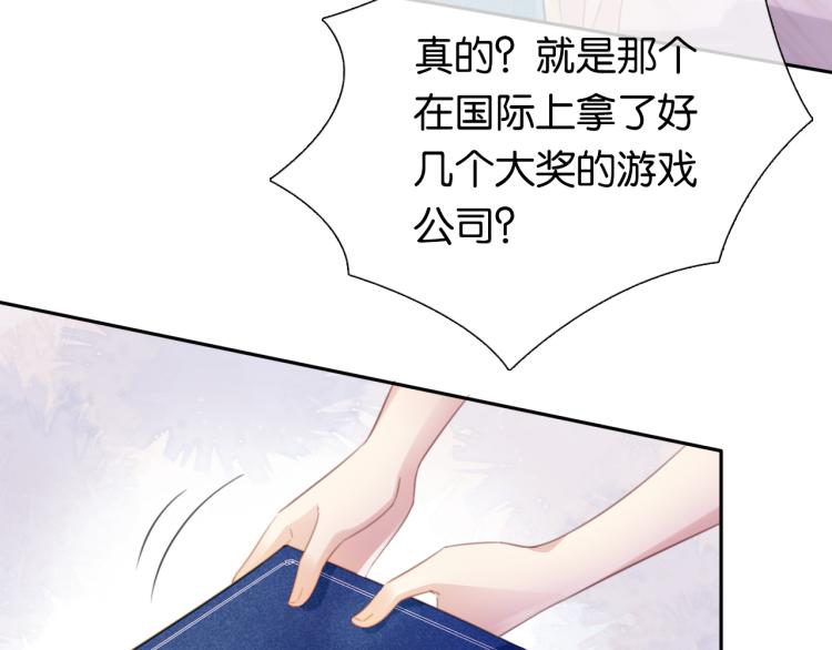 第2话  随随便便赚个小目标15