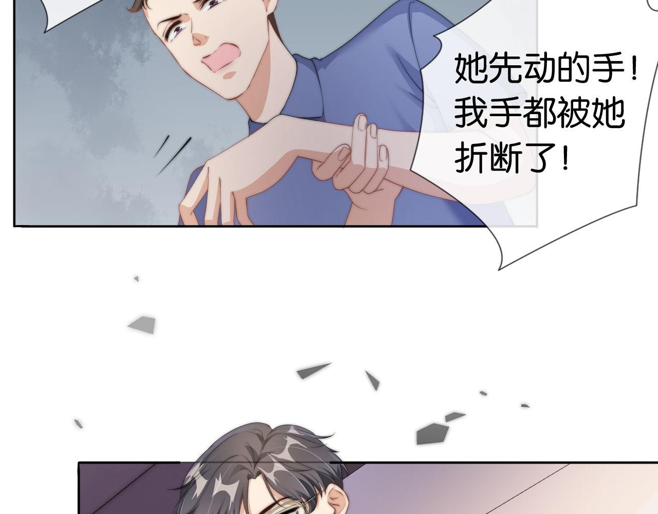 第43话 他，有时也挺好的12