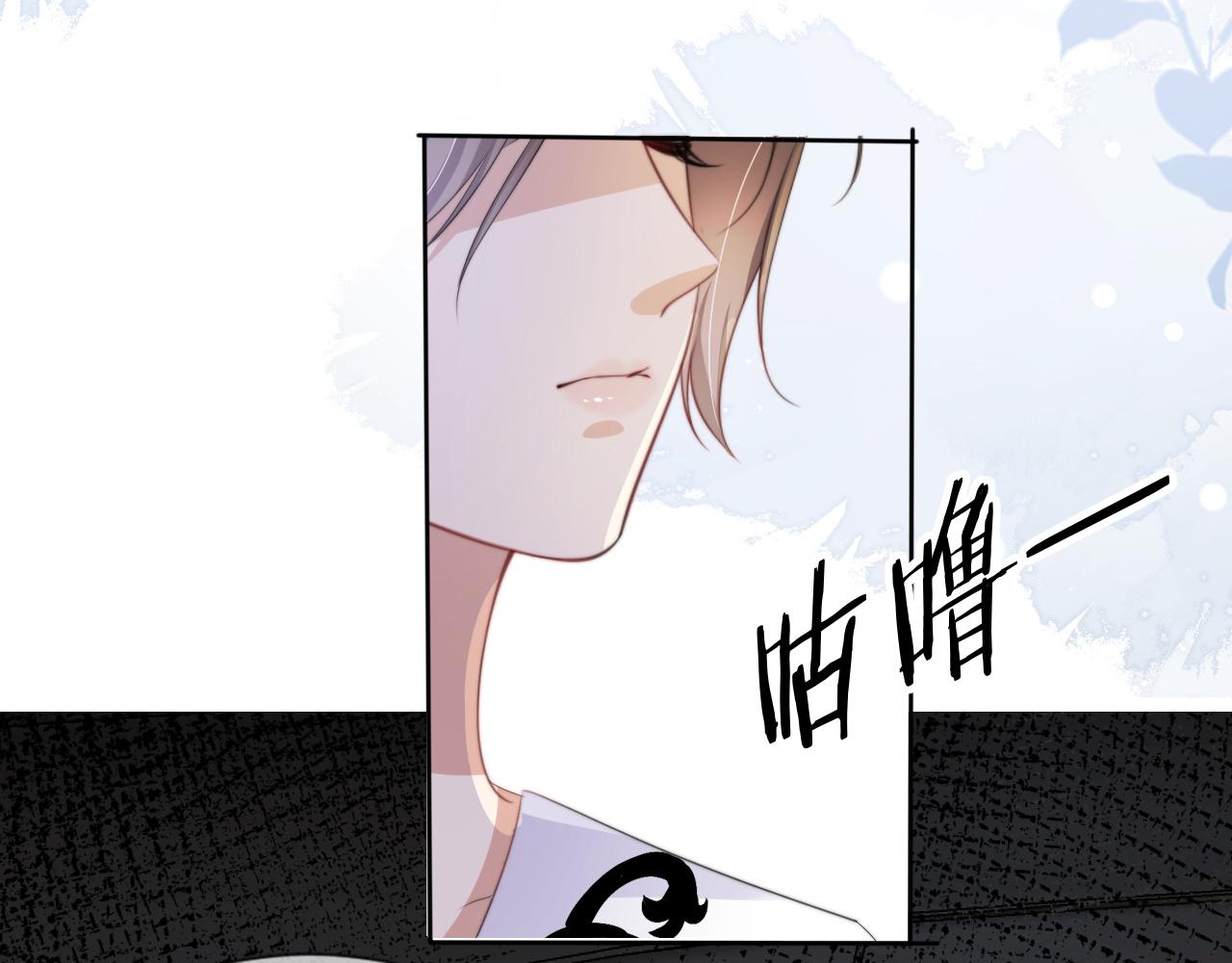 第45话 来，大姐姐啾一个16