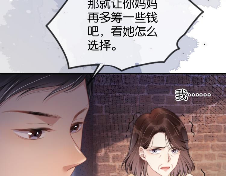 第1话  神秘人十三18