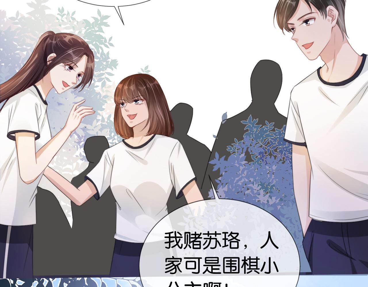 第40话 我是赢？还是赢？11