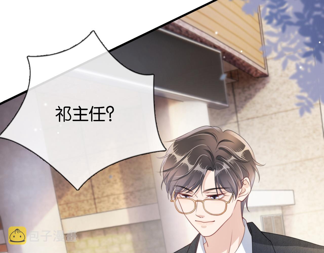第52话 我会成为你的骄傲79