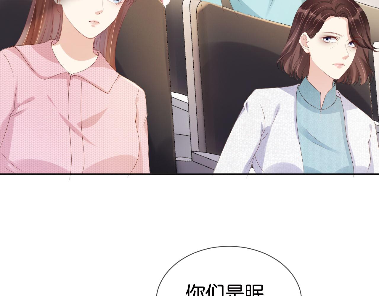 第34话 棋逢对手？！21