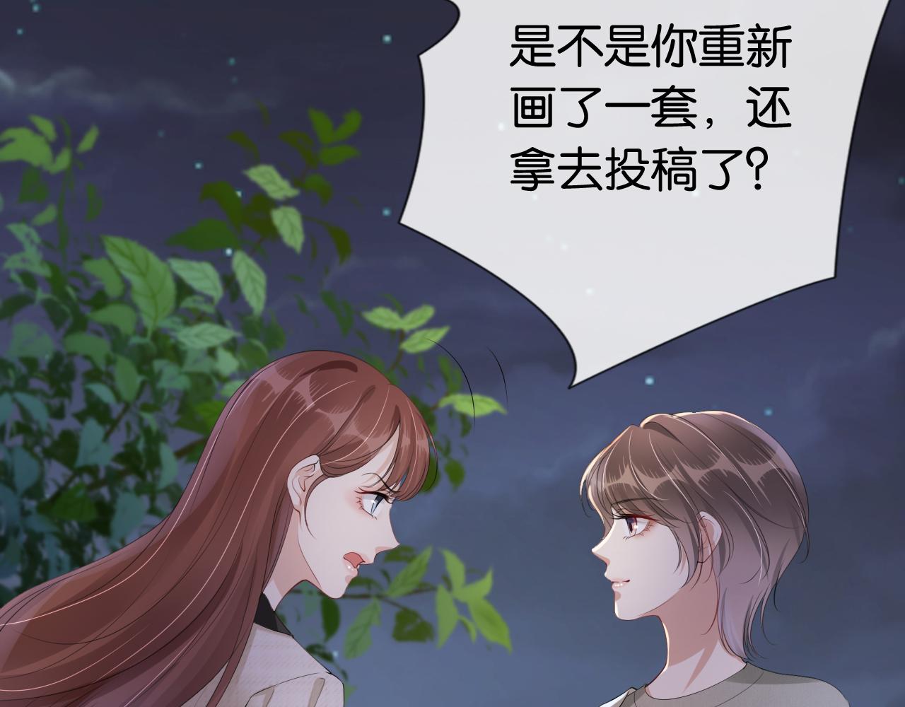 第51话 不要怂，就是干30