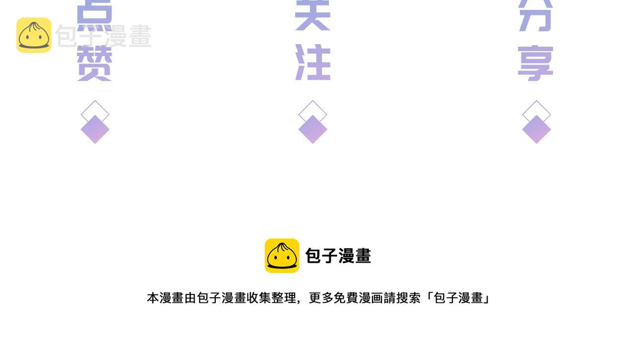 第35话 幼崽时期的黑历史89
