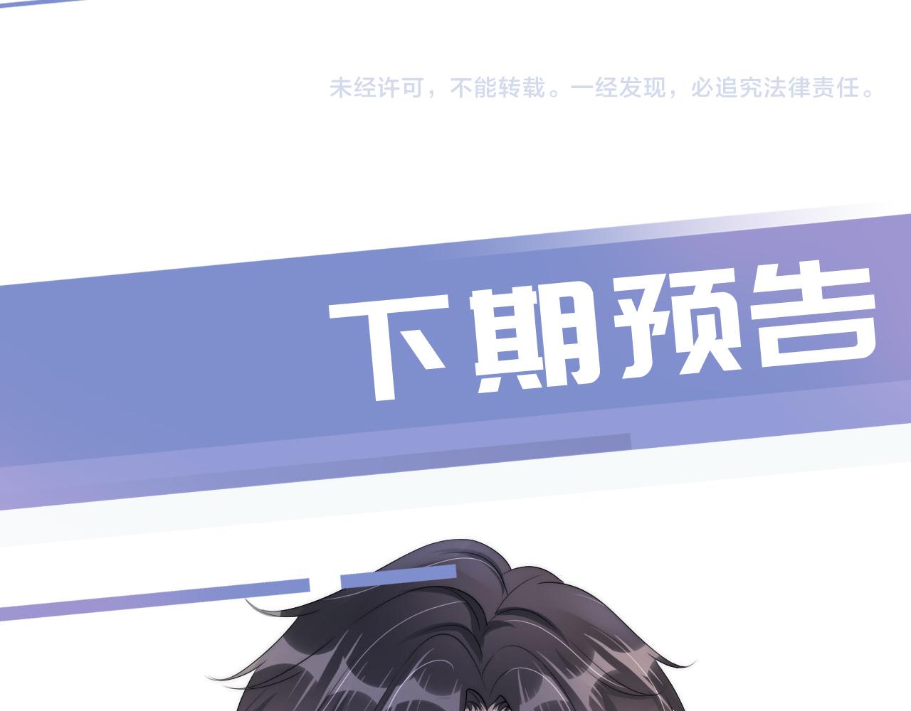 第36话 妹妹你就作吧88