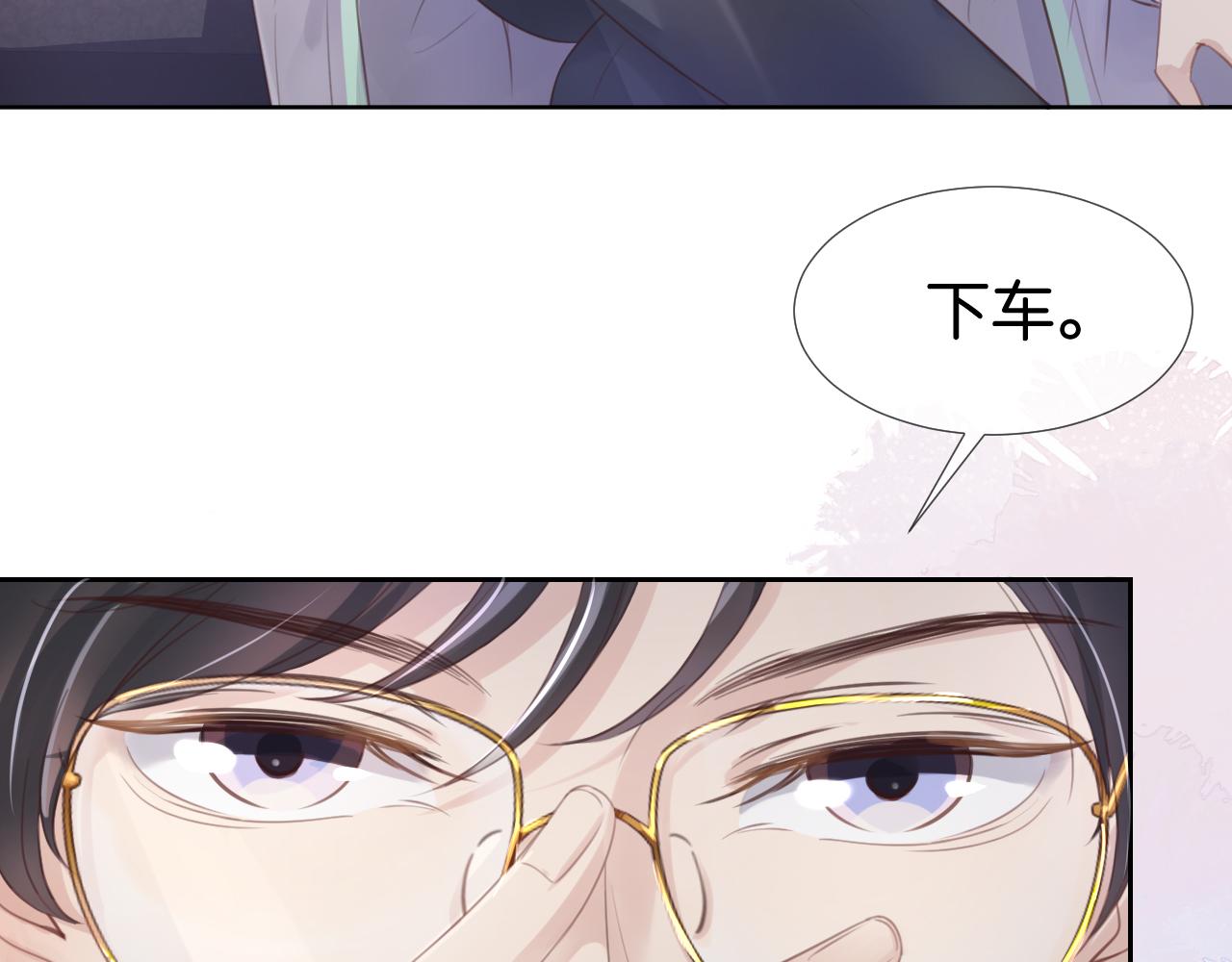 第10话 是吃醋么？12