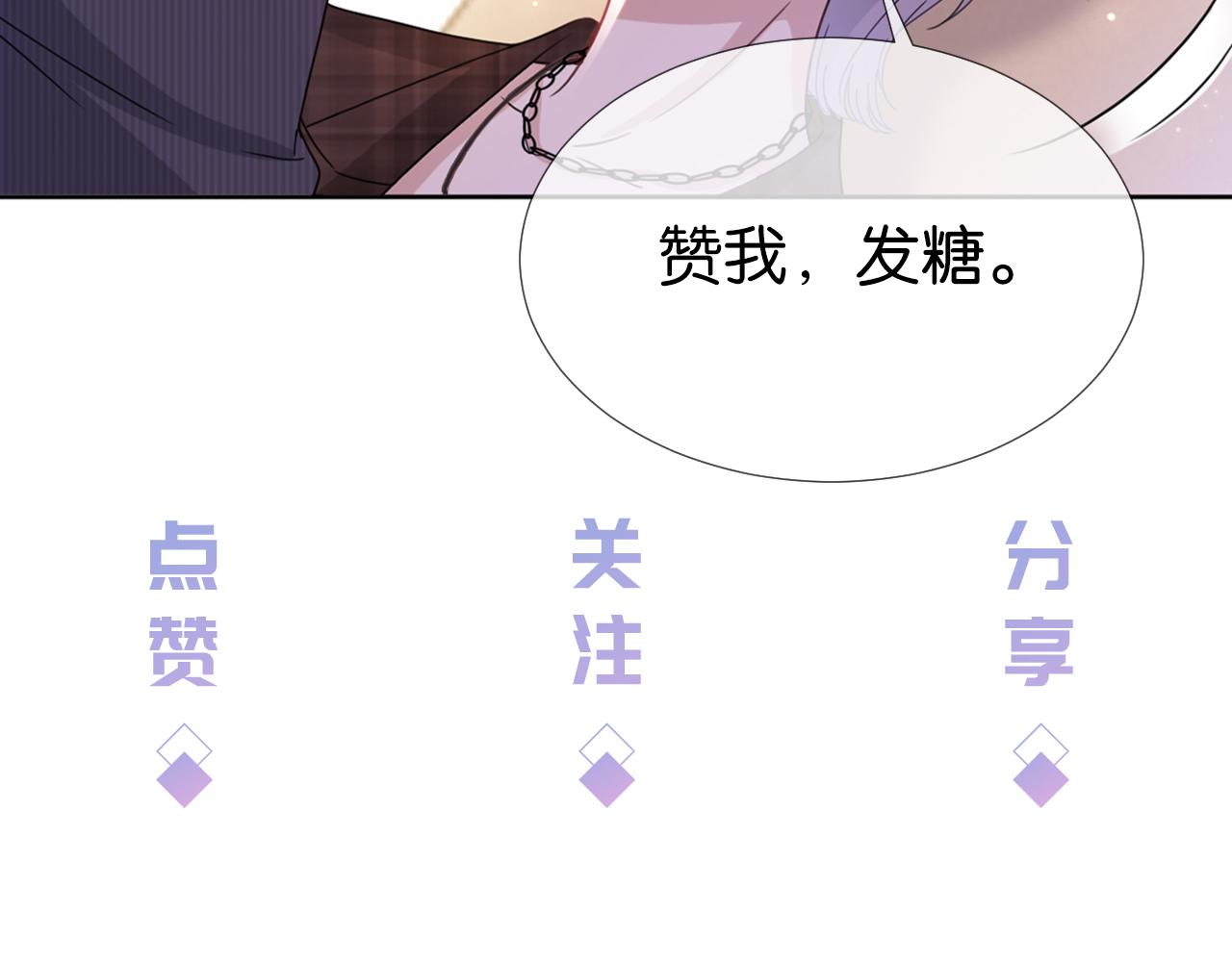 第29话 在线求教学！130
