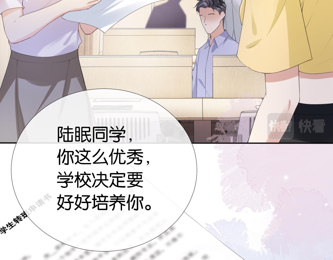 第51话 不要怂，就是干58