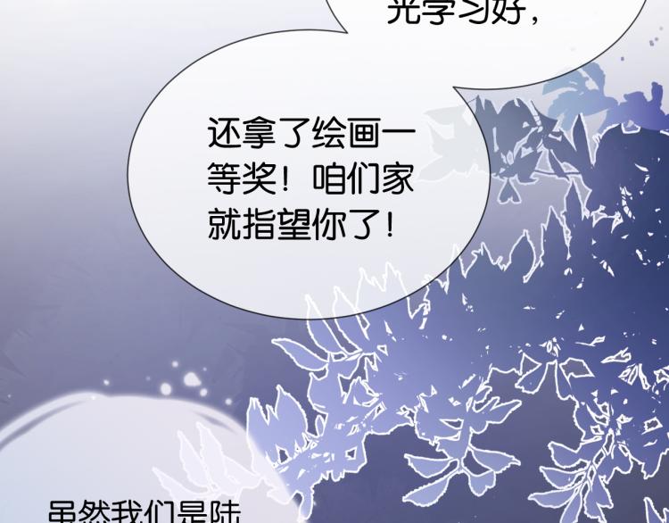 第2话  随随便便赚个小目标18