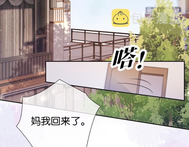 第2话  随随便便赚个小目标5