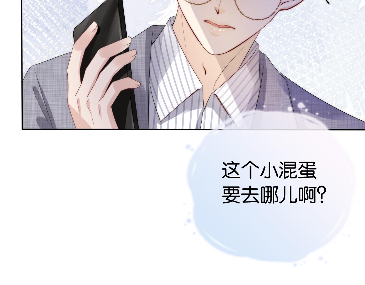 第45话 来，大姐姐啾一个21