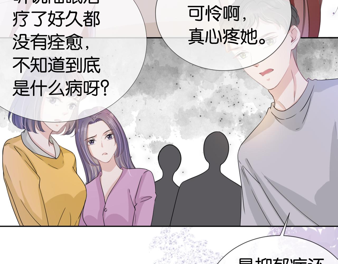 第16话 搜身48