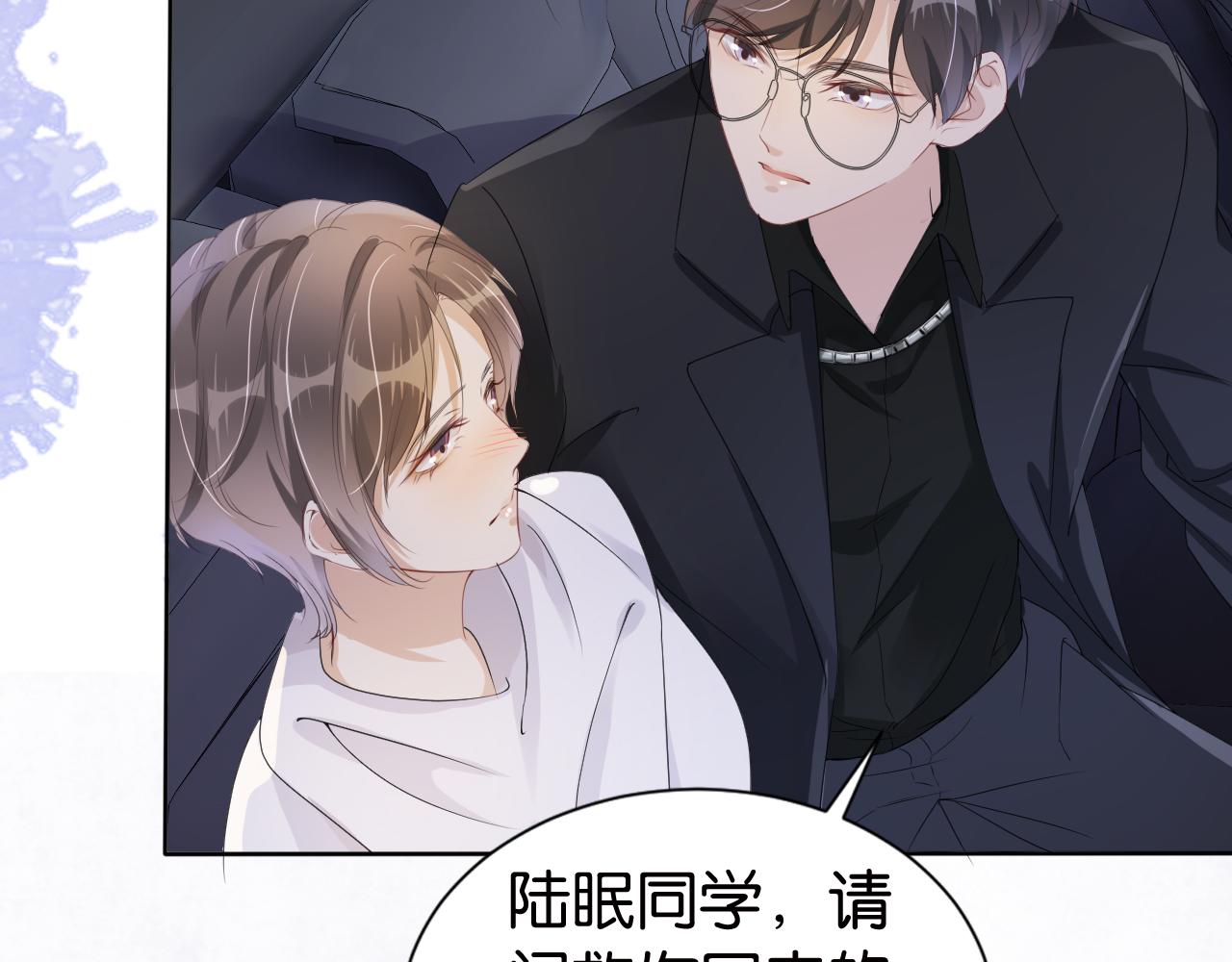 第31话 酒后吐“知识“””31