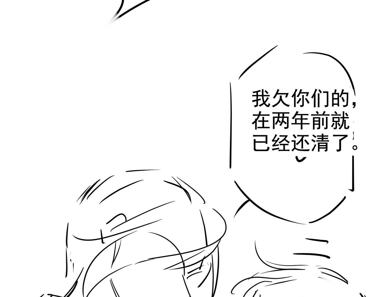 第35话 幼崽时期的黑历史80
