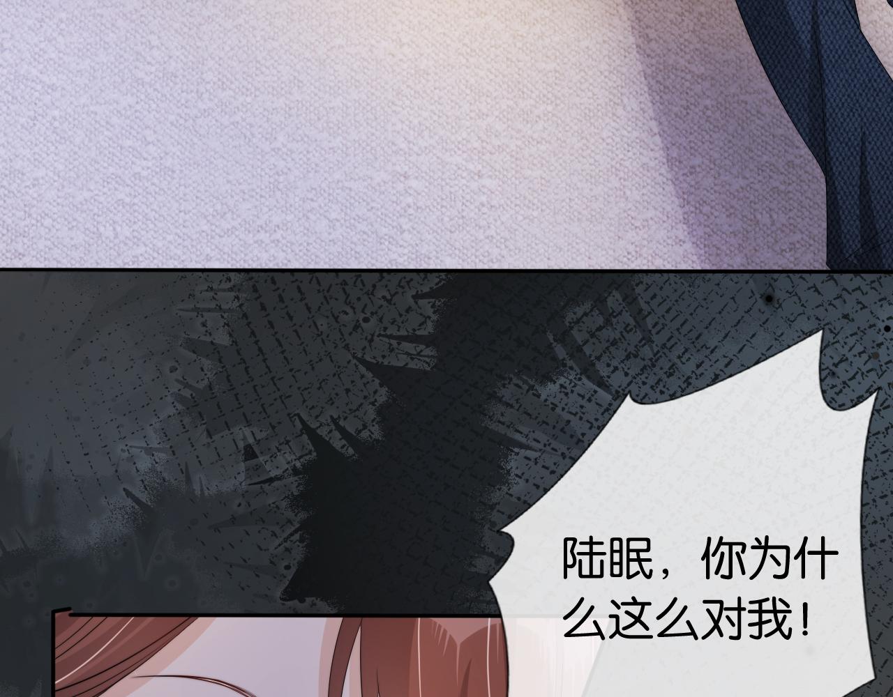 第50话 我不再是你的女儿62