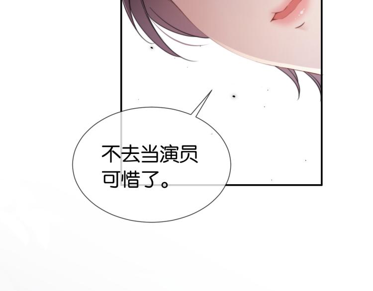 第2话  随随便便赚个小目标57