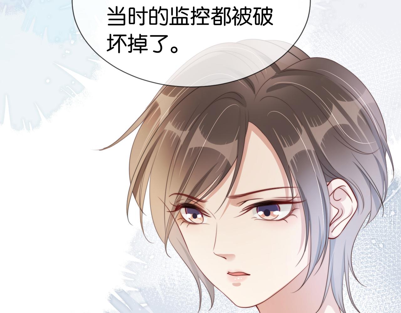 第39话 “小公主”登场！22