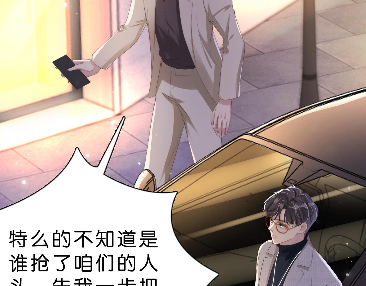 第26话 标准答案60