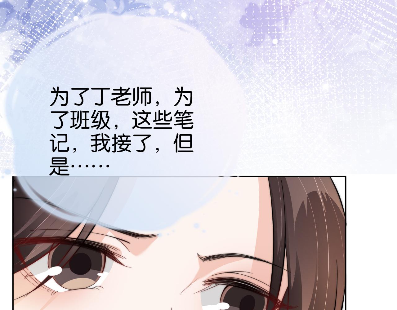 第52话 我会成为你的骄傲58