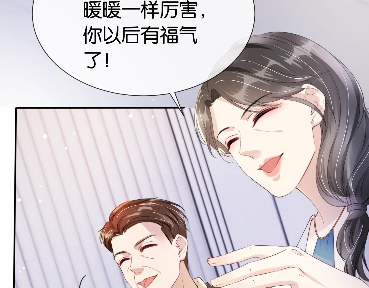 第49话 决裂59