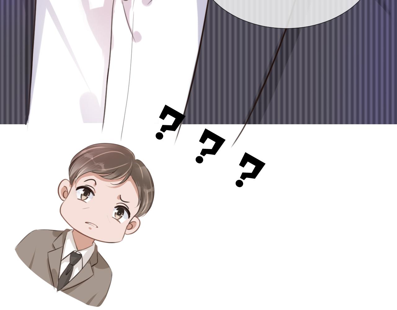 第14话 老师还是......112