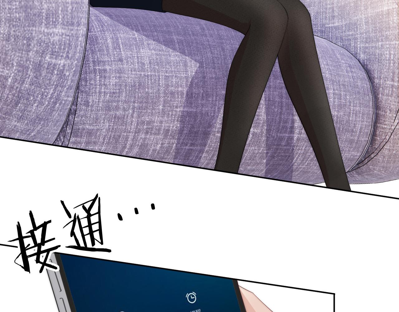 第48话 那个女人真是难搞45