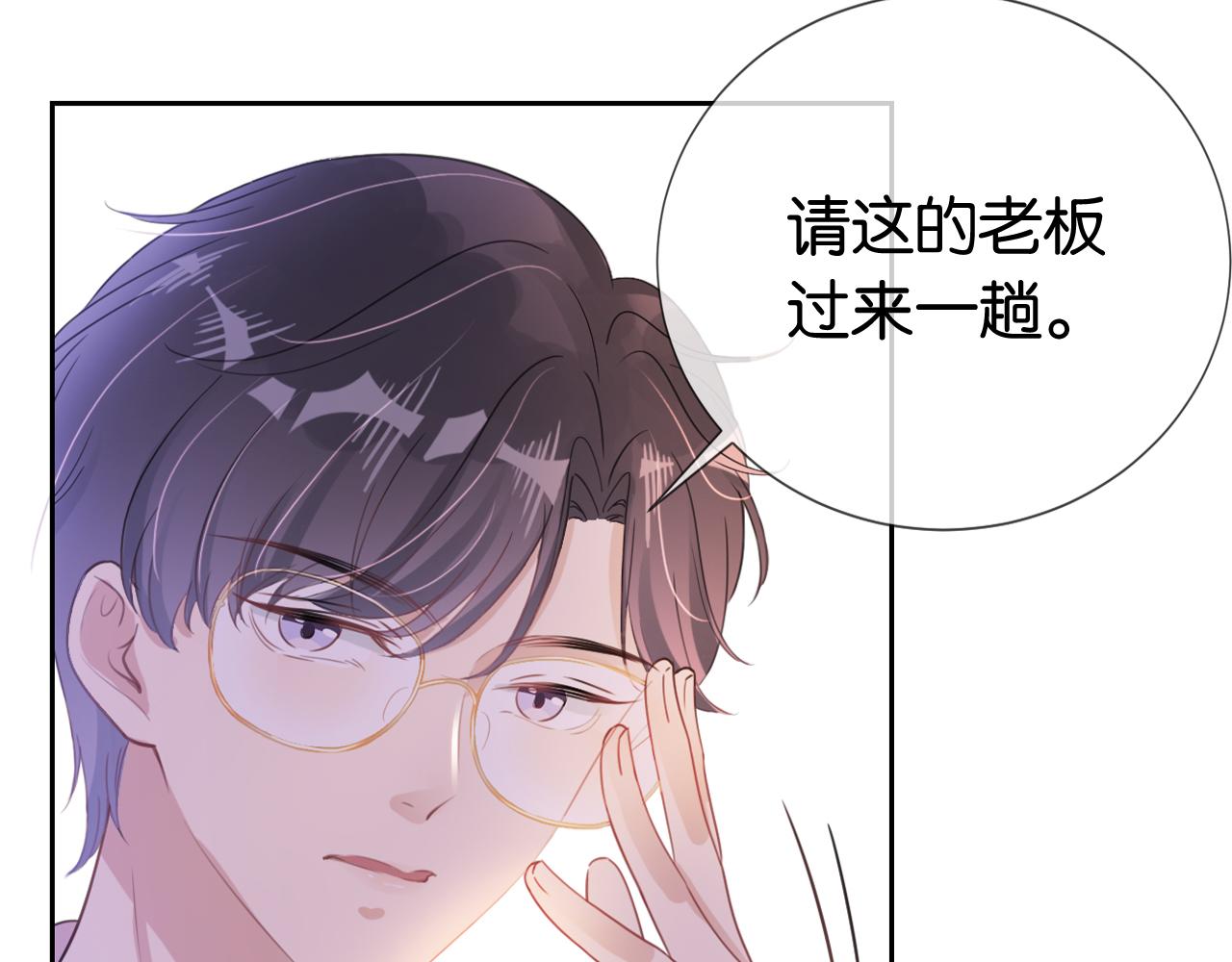第16话 搜身61
