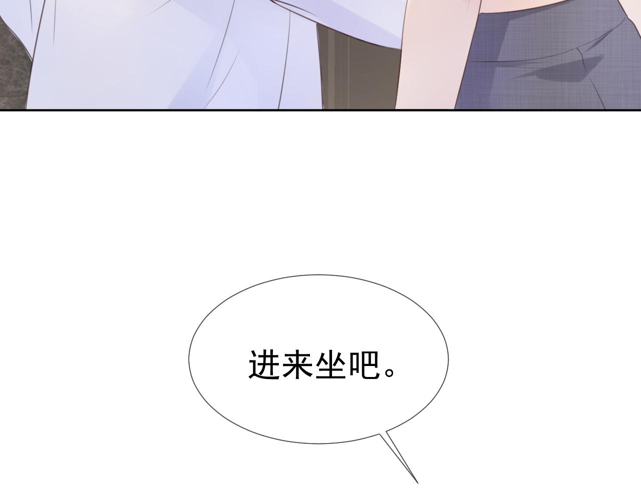 第8话  美男出浴54