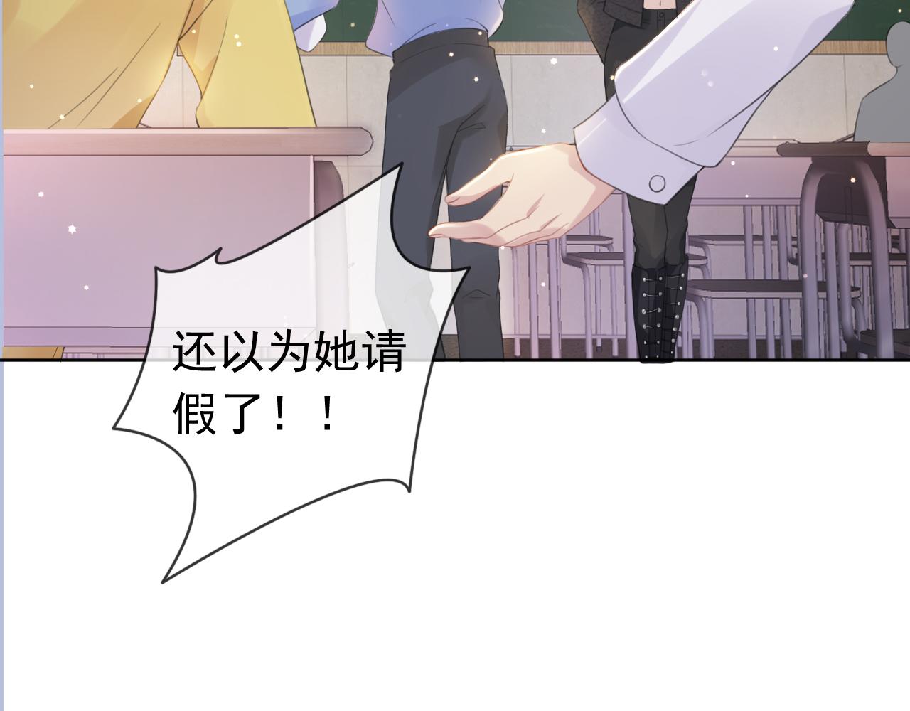 第9话 从天而降43