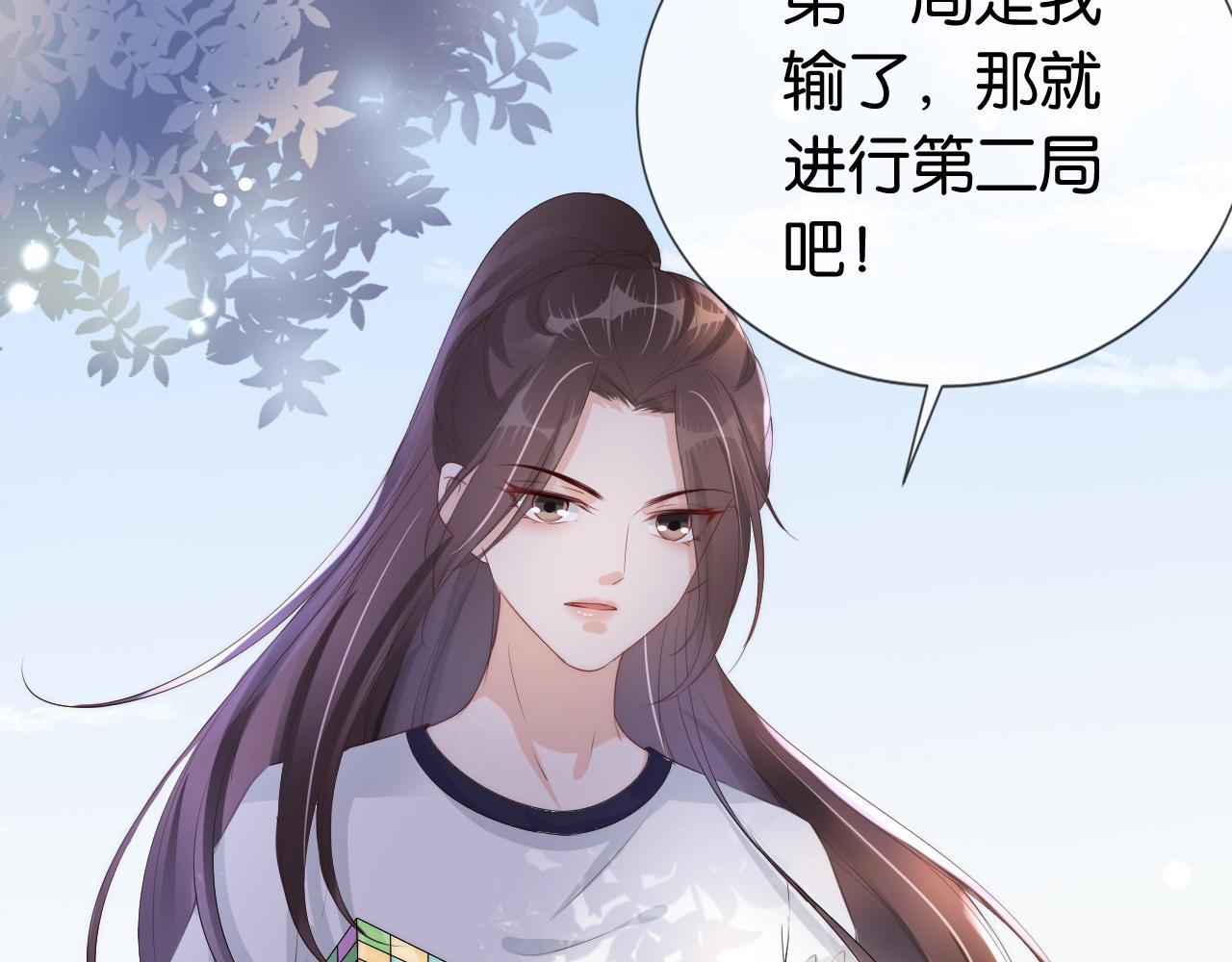 第40话 我是赢？还是赢？70