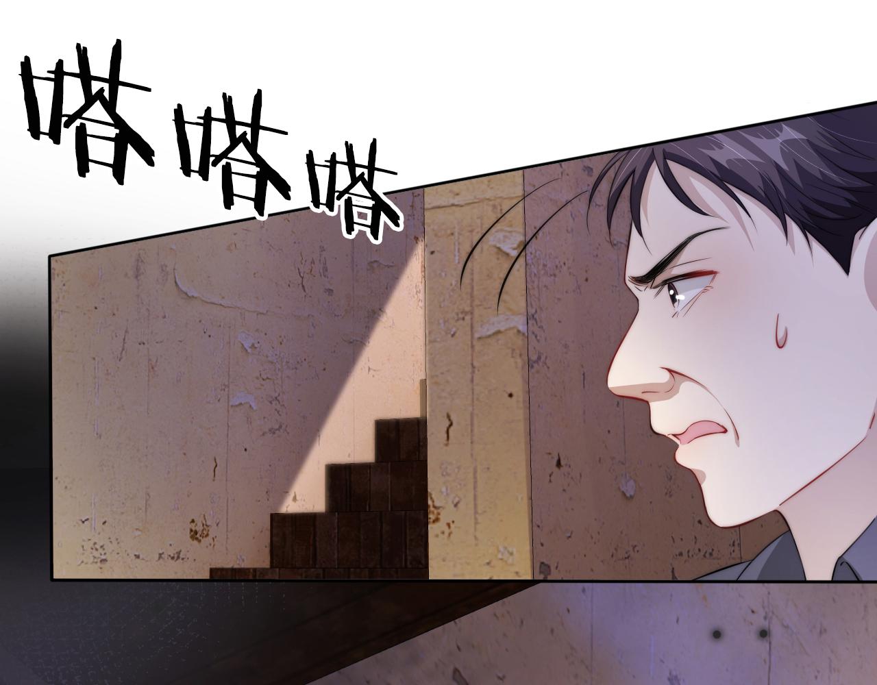第52话 我会成为你的骄傲86