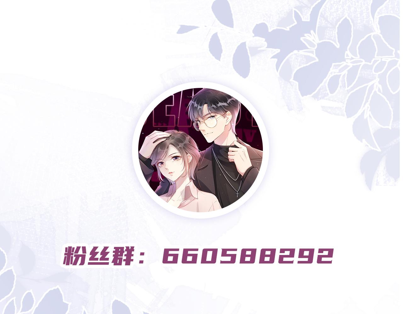 第35话 幼崽时期的黑历史86