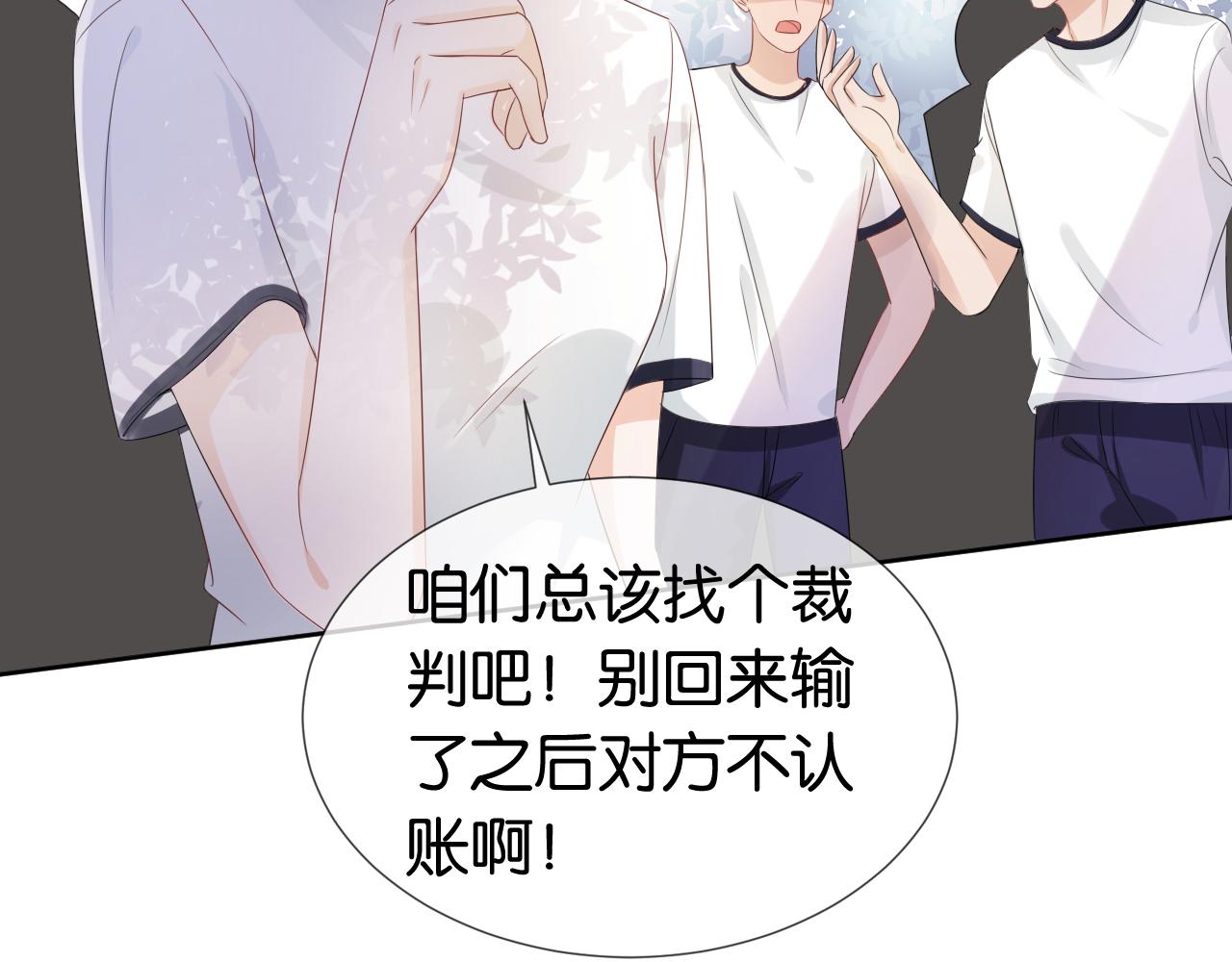 第40话 我是赢？还是赢？16