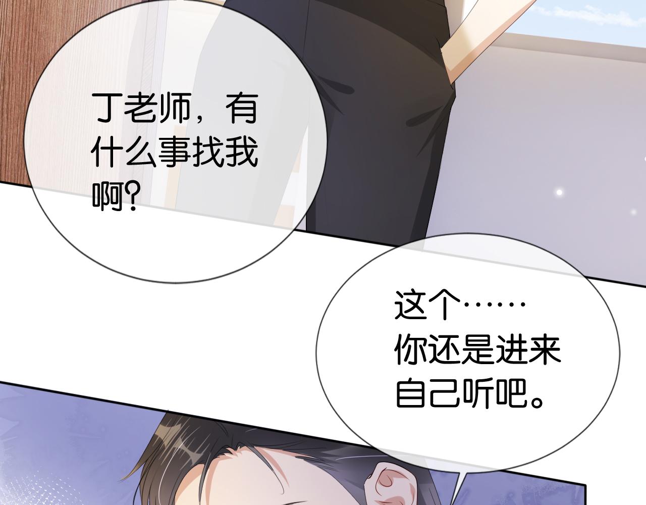 第51话 不要怂，就是干55