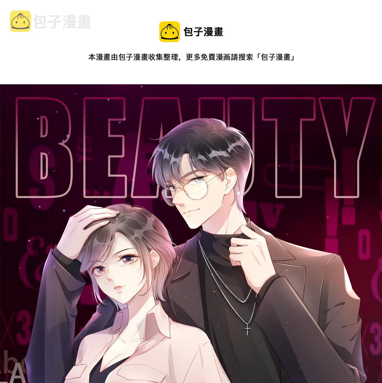 第34话 棋逢对手？！0